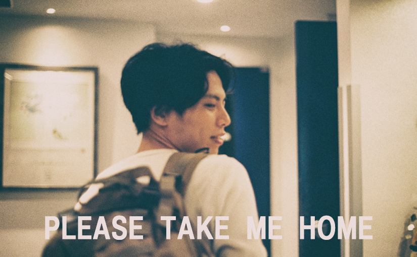 PLEASE TAKE ME HOME part.01